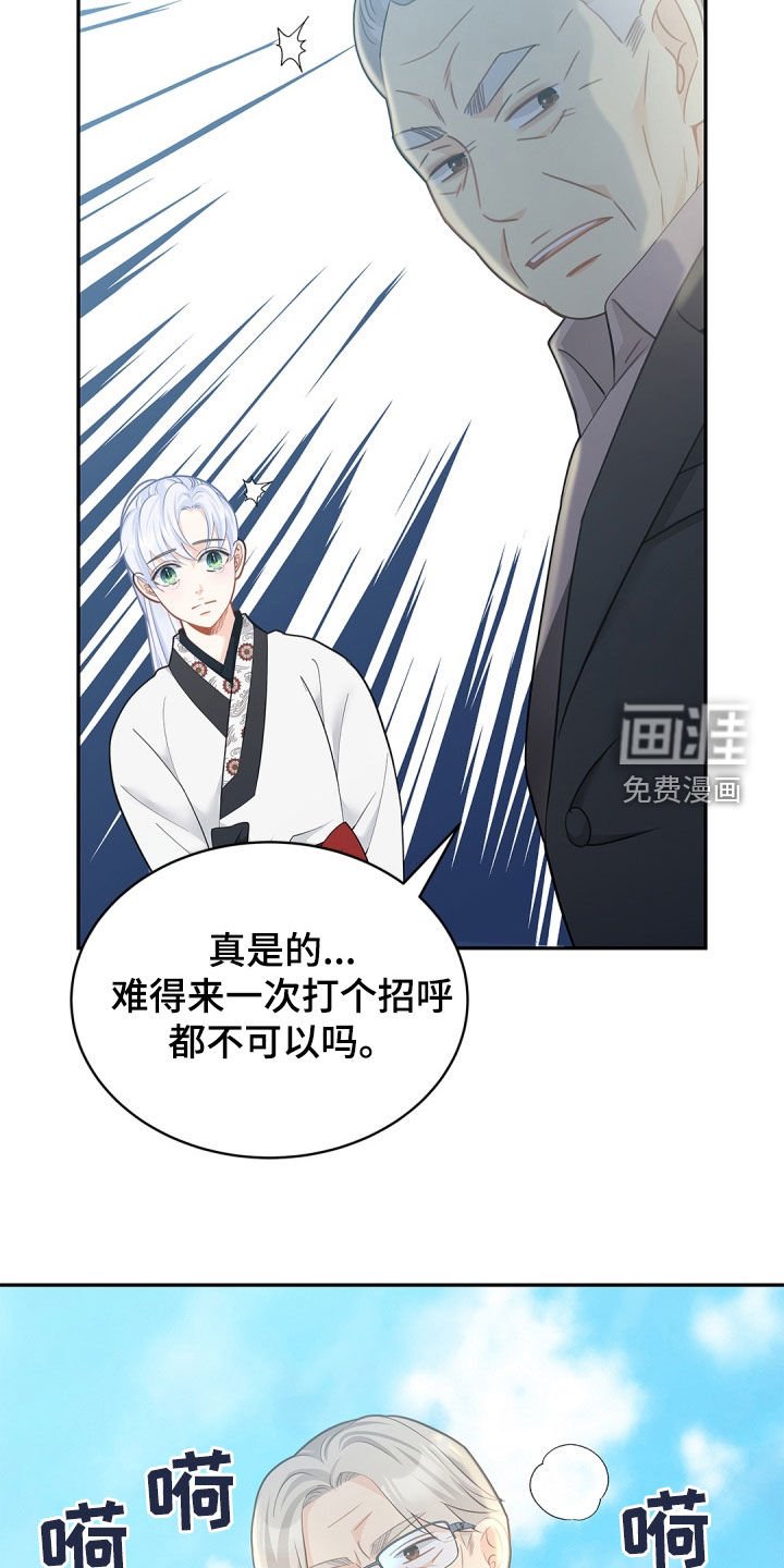 第95章：【第二季】忍耐是有限度的