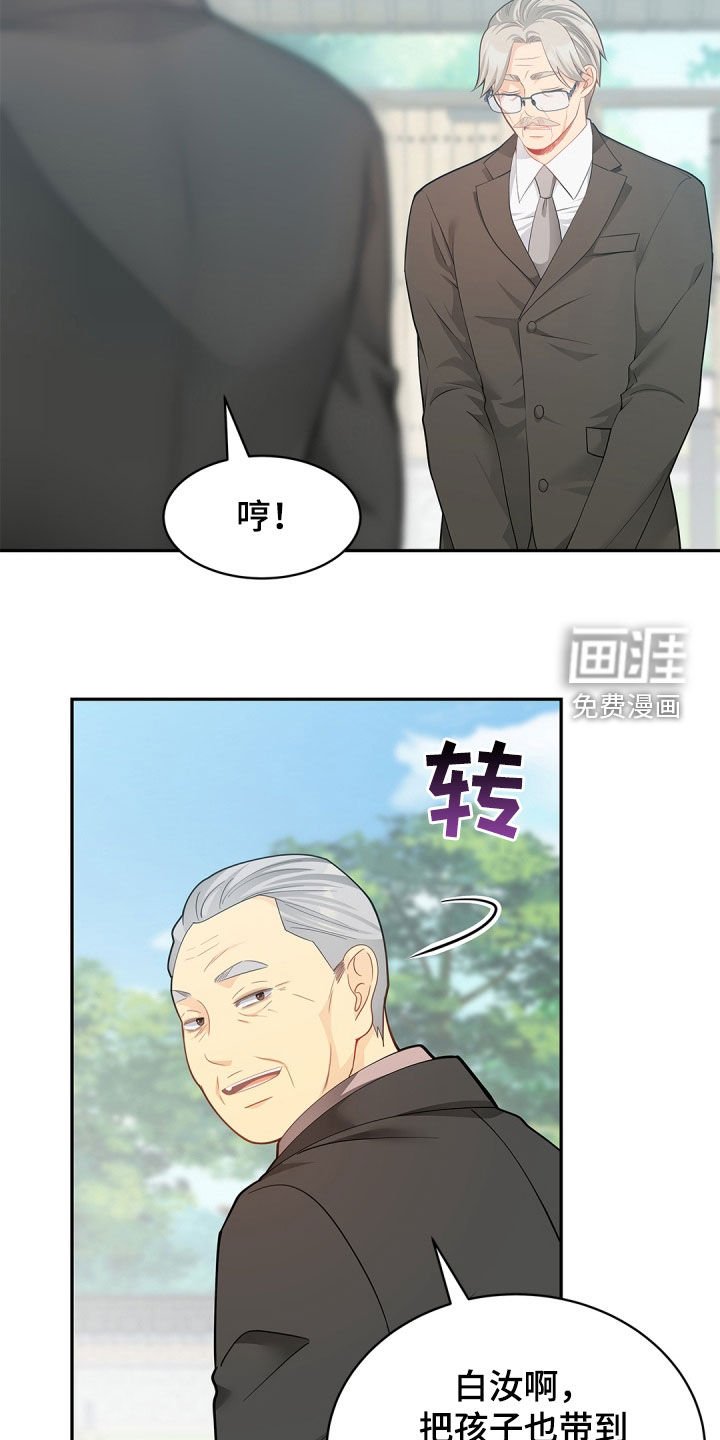 第95章：【第二季】忍耐是有限度的