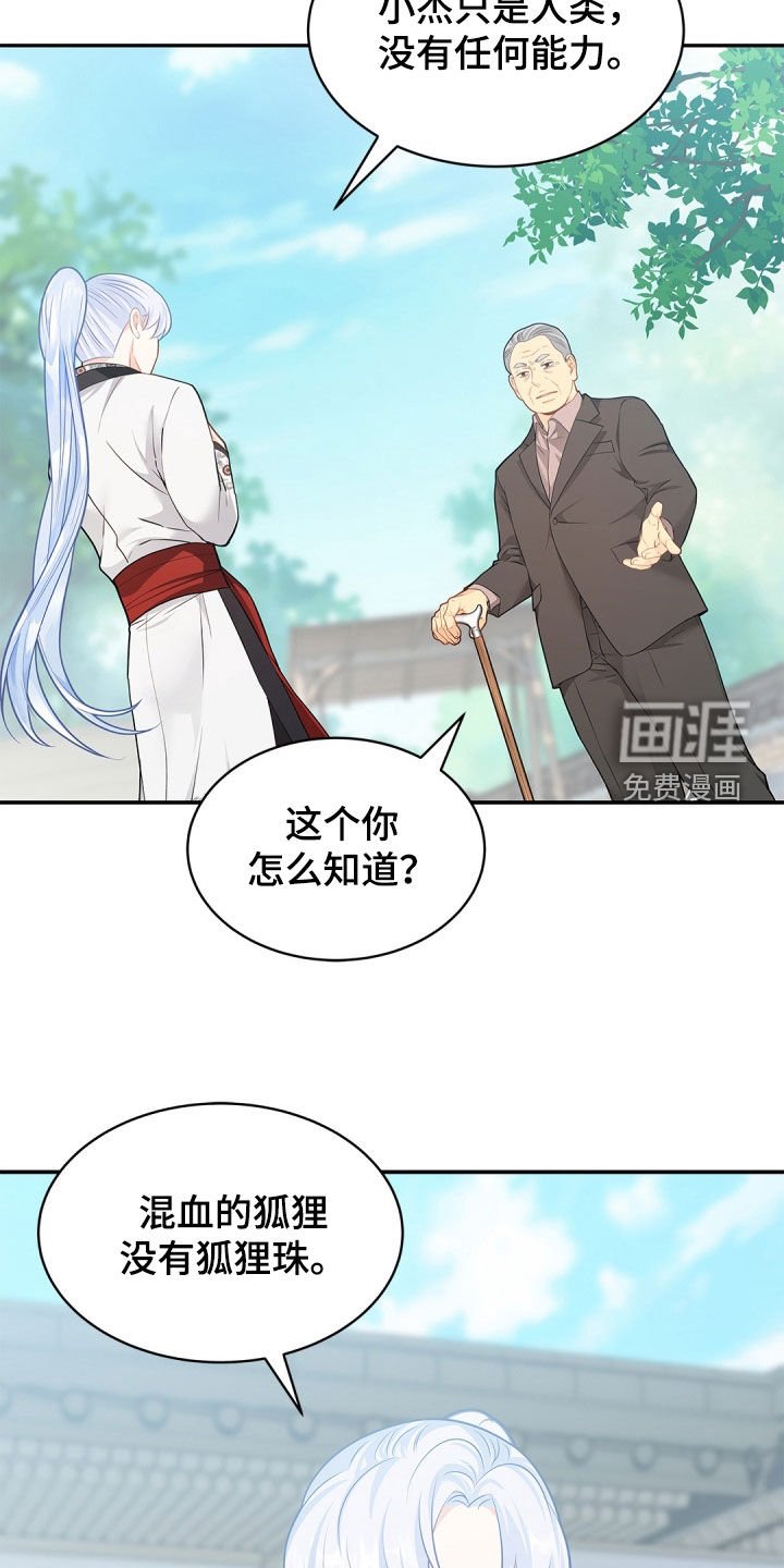 第95章：【第二季】忍耐是有限度的