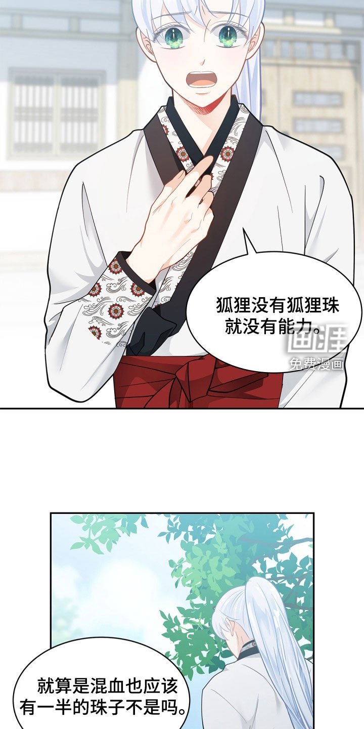 第95章：【第二季】忍耐是有限度的