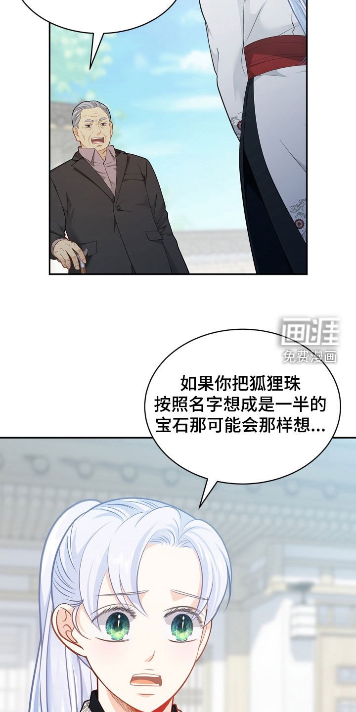 第95章：【第二季】忍耐是有限度的