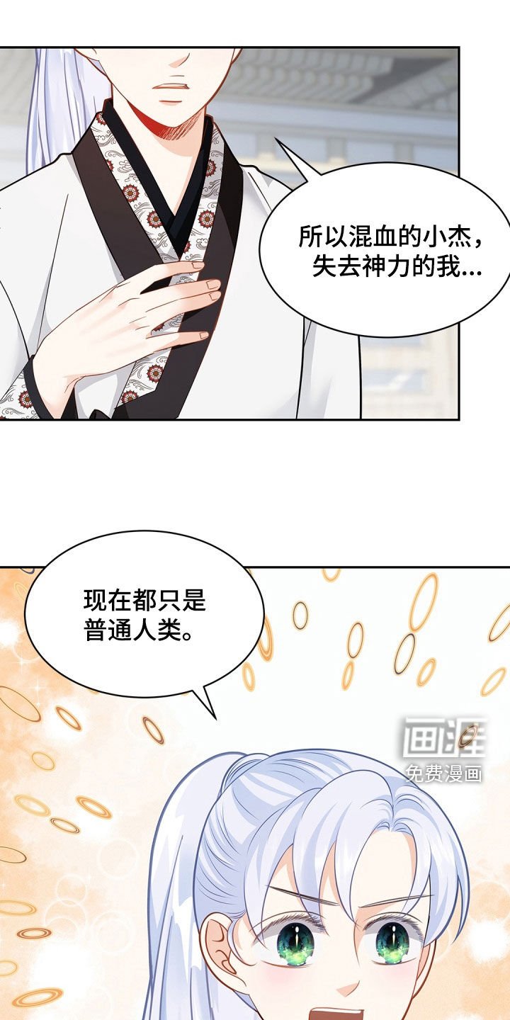 第95章：【第二季】忍耐是有限度的