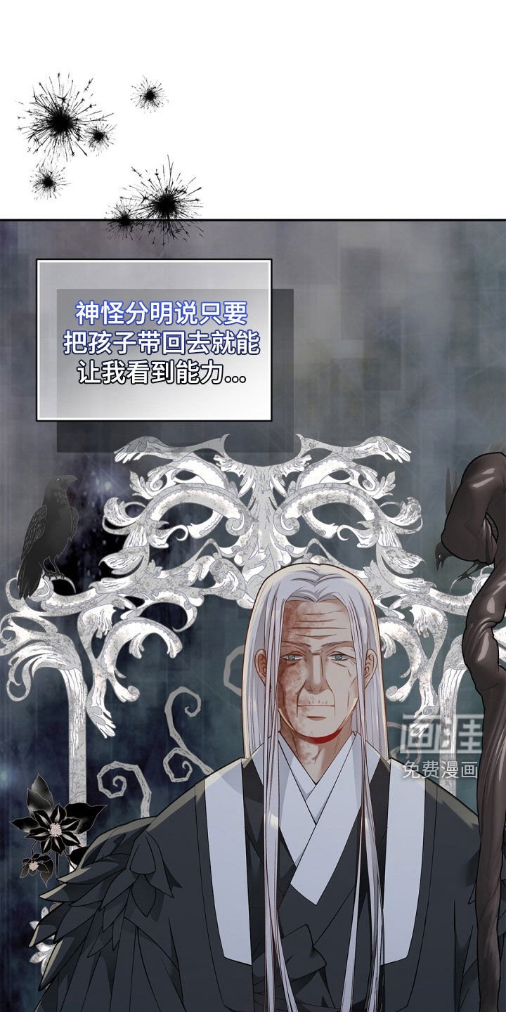 第95章：【第二季】忍耐是有限度的