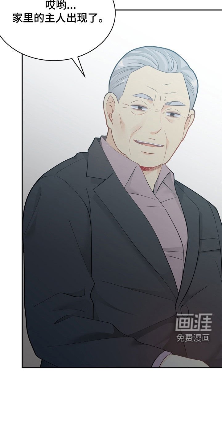 第95章：【第二季】忍耐是有限度的