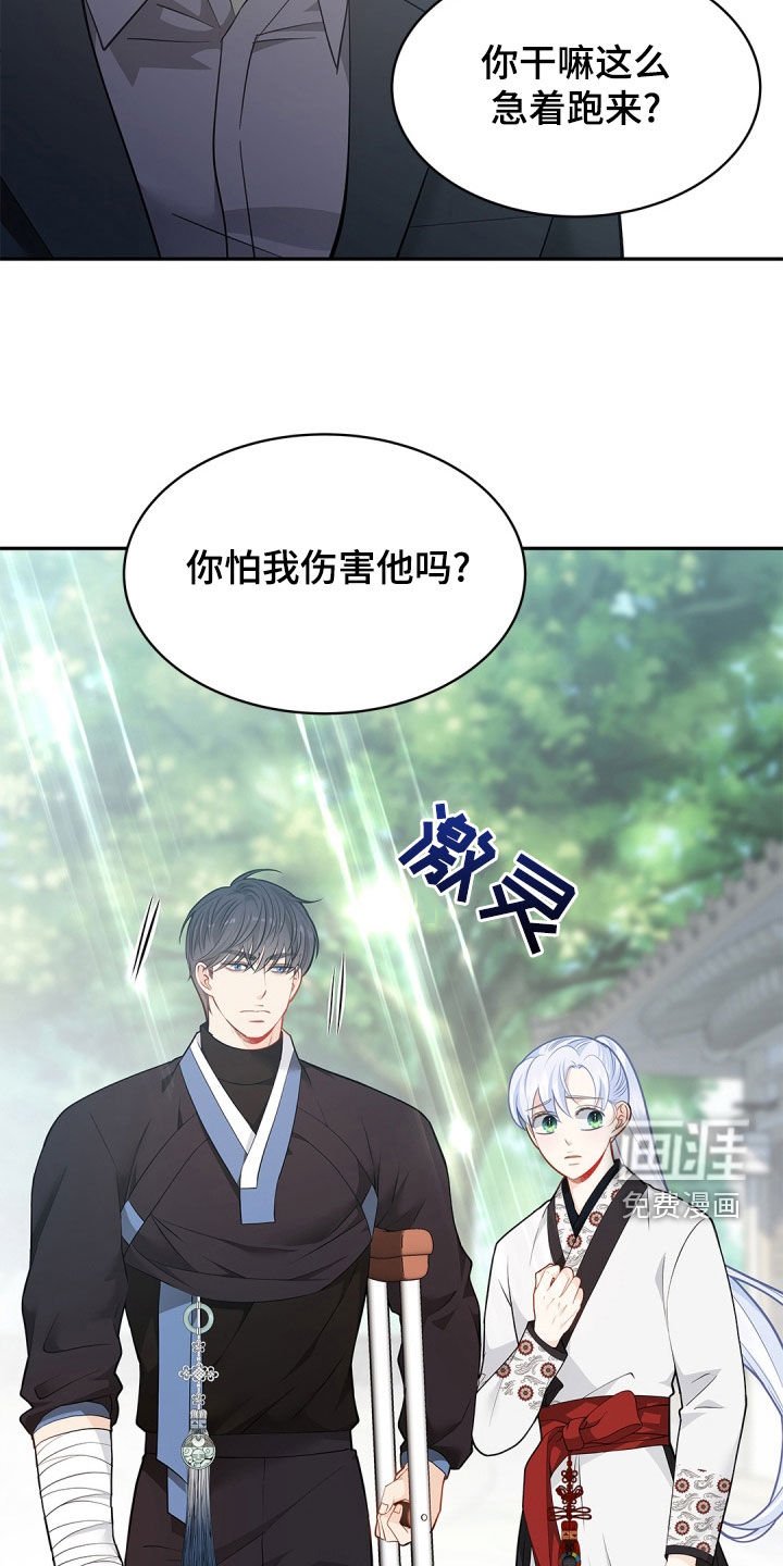 第95章：【第二季】忍耐是有限度的