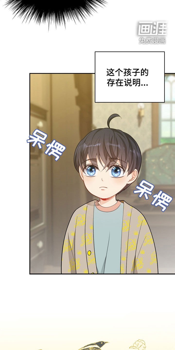 第97章：【第二季】警告