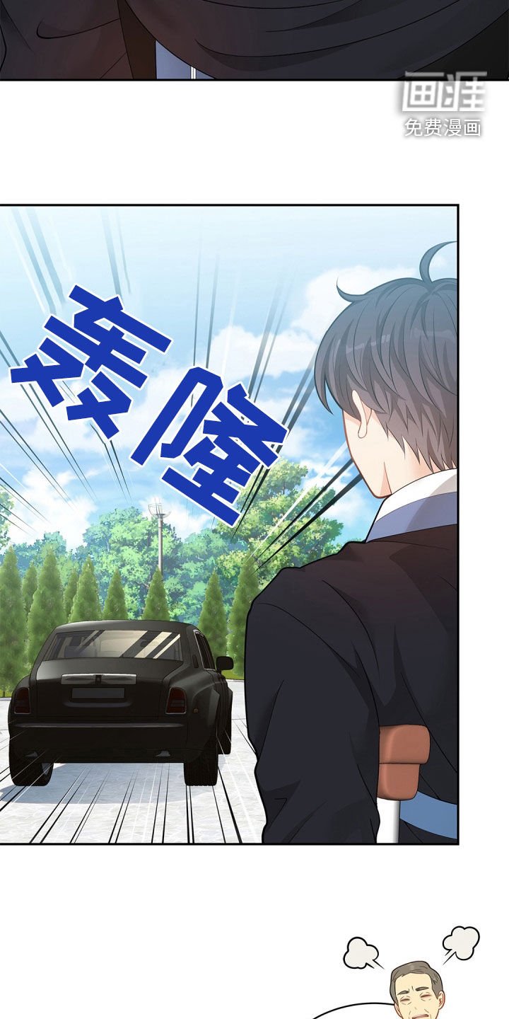 第97章：【第二季】警告