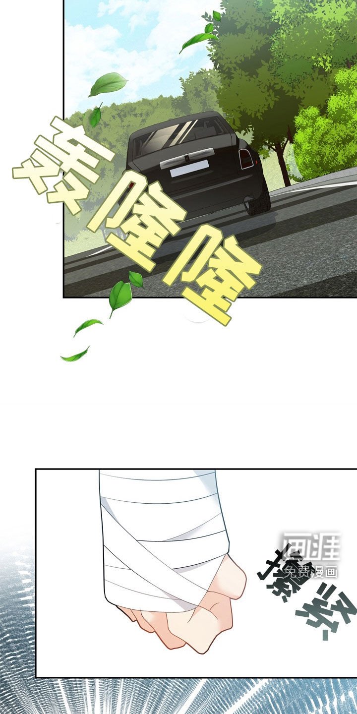 第98章：【第二季】忧心忡忡