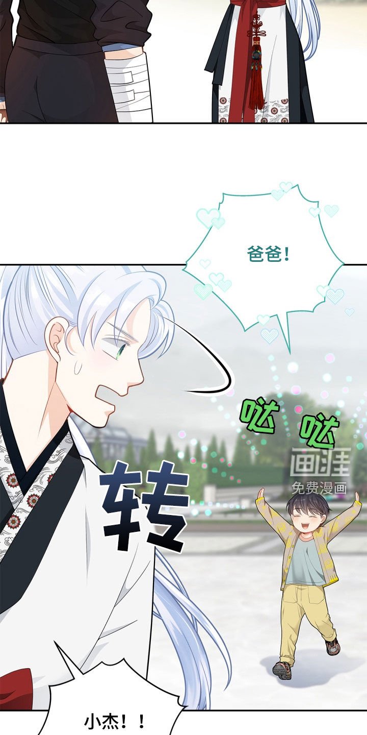 第98章：【第二季】忧心忡忡