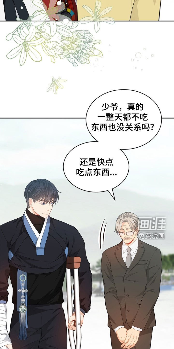 第98章：【第二季】忧心忡忡