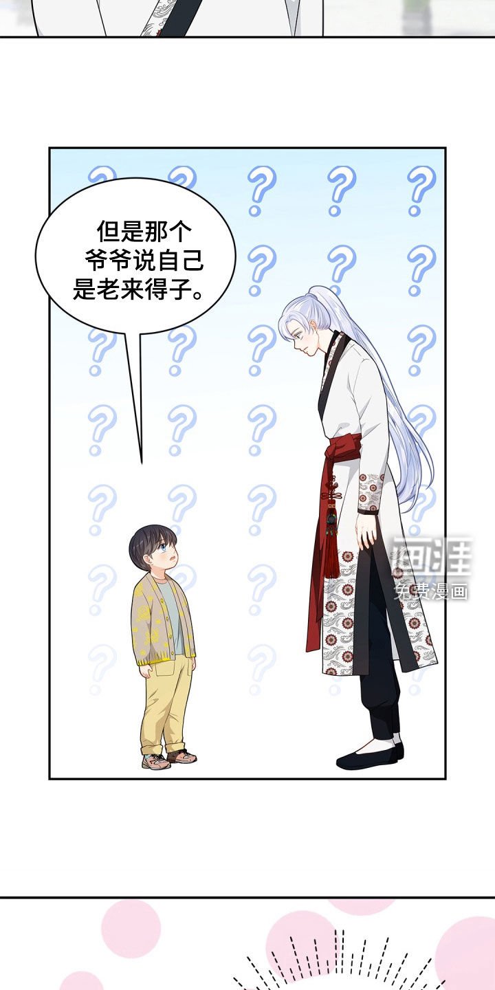 第98章：【第二季】忧心忡忡