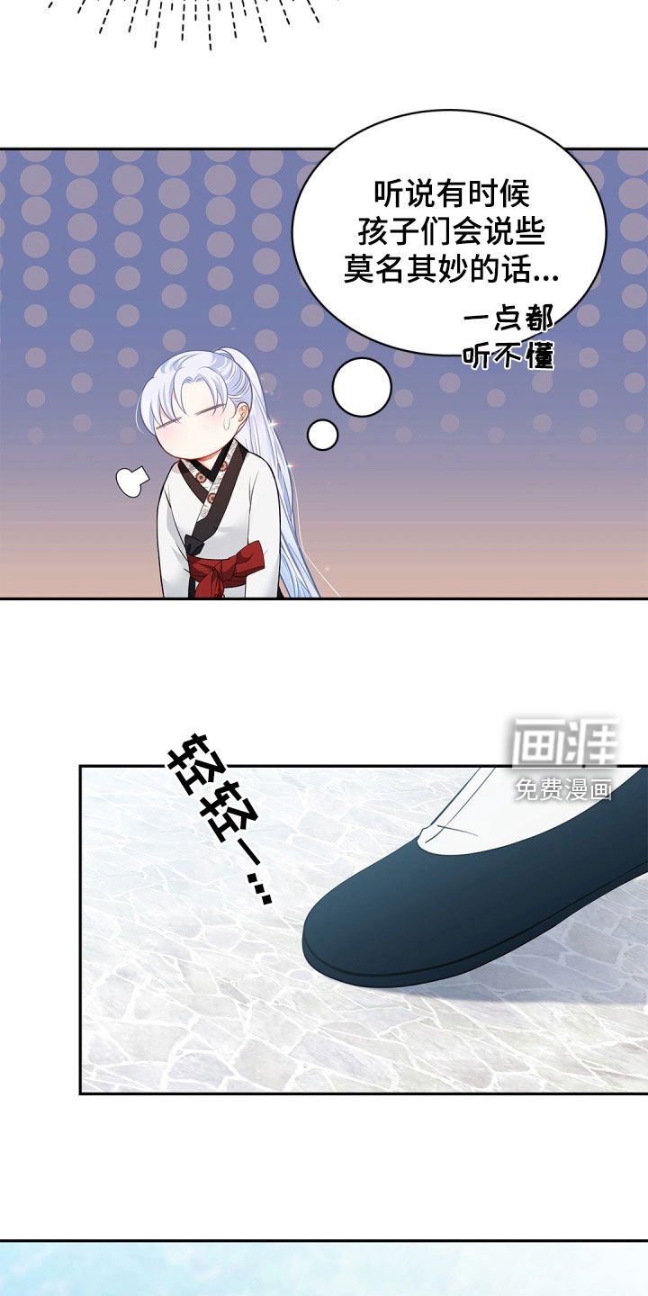 第98章：【第二季】忧心忡忡