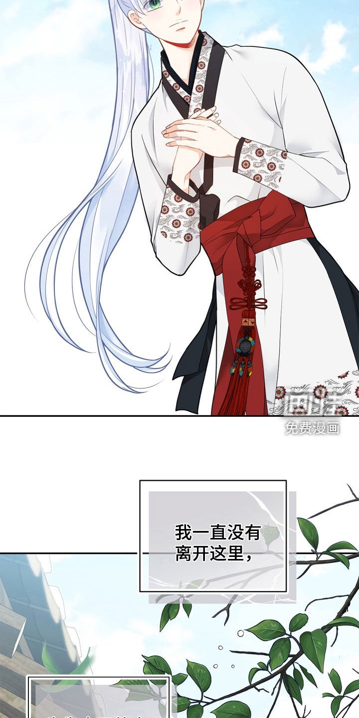 第98章：【第二季】忧心忡忡