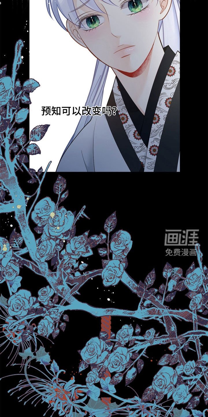 第98章：【第二季】忧心忡忡