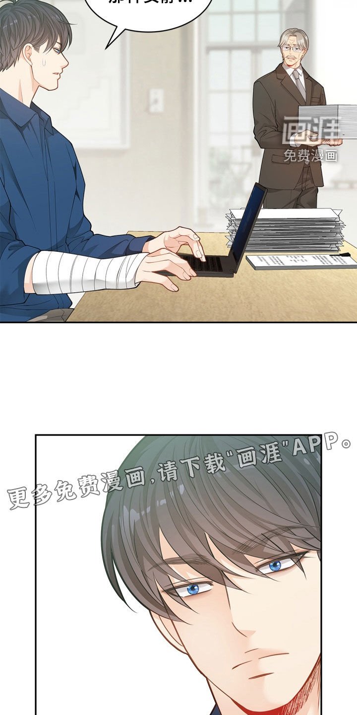 第99章：【第二季】准备外出