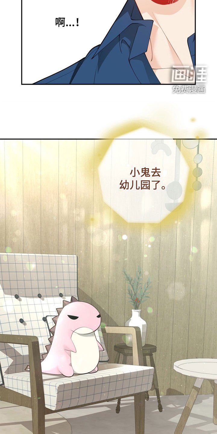 第99章：【第二季】准备外出