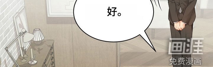 第99章：【第二季】准备外出