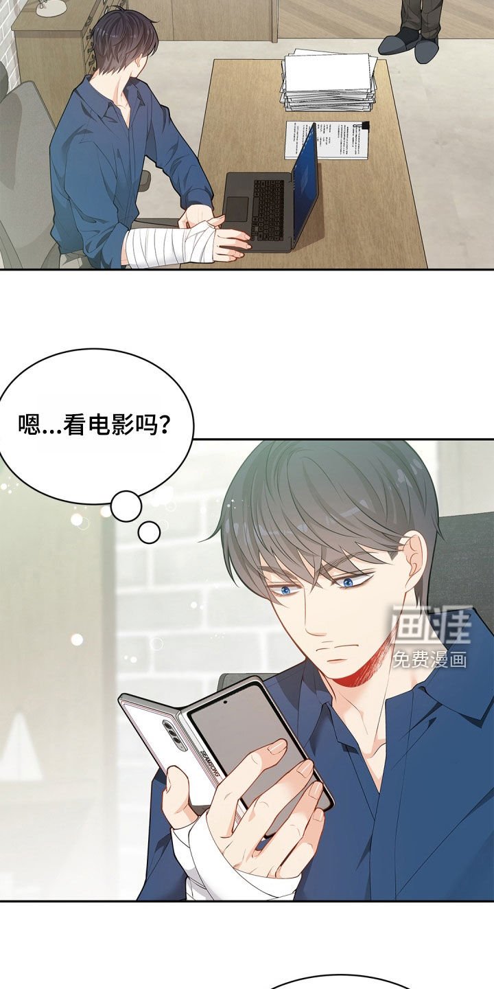 第99章：【第二季】准备外出