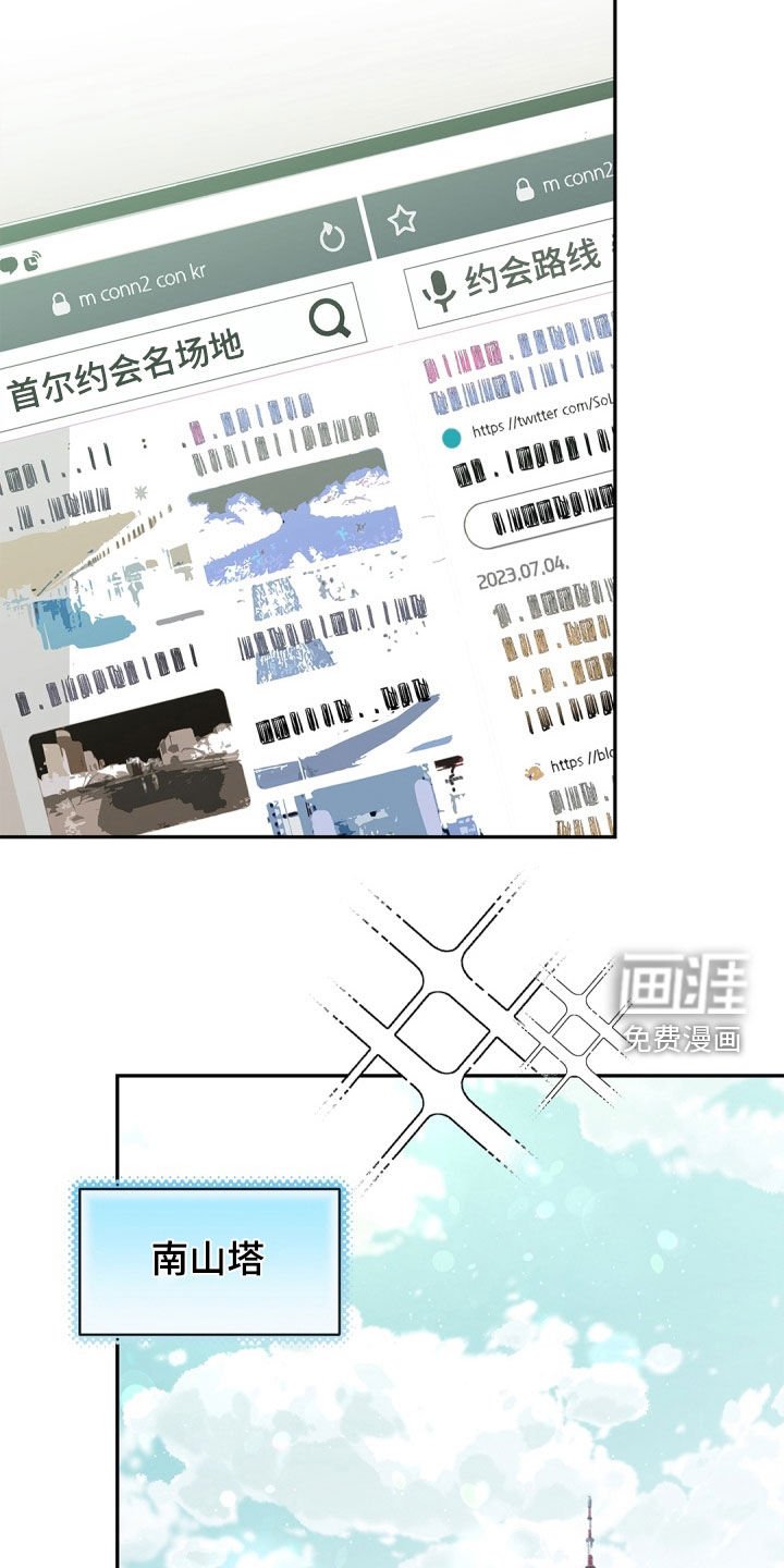 第99章：【第二季】准备外出