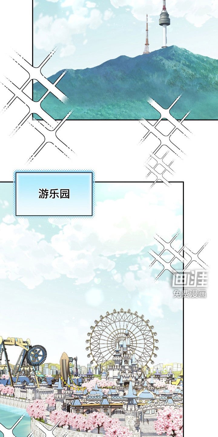 第99章：【第二季】准备外出