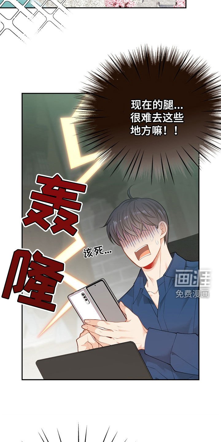 第99章：【第二季】准备外出