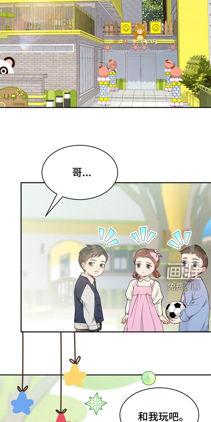 第99章：【第二季】准备外出