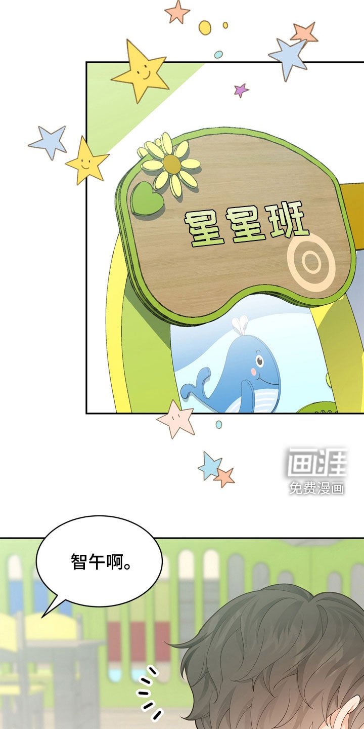 第99章：【第二季】准备外出