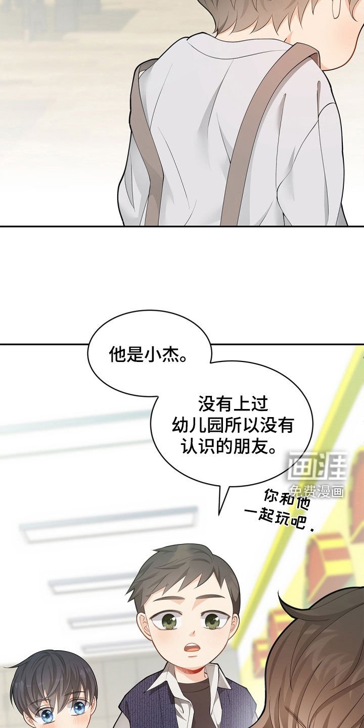 第99章：【第二季】准备外出