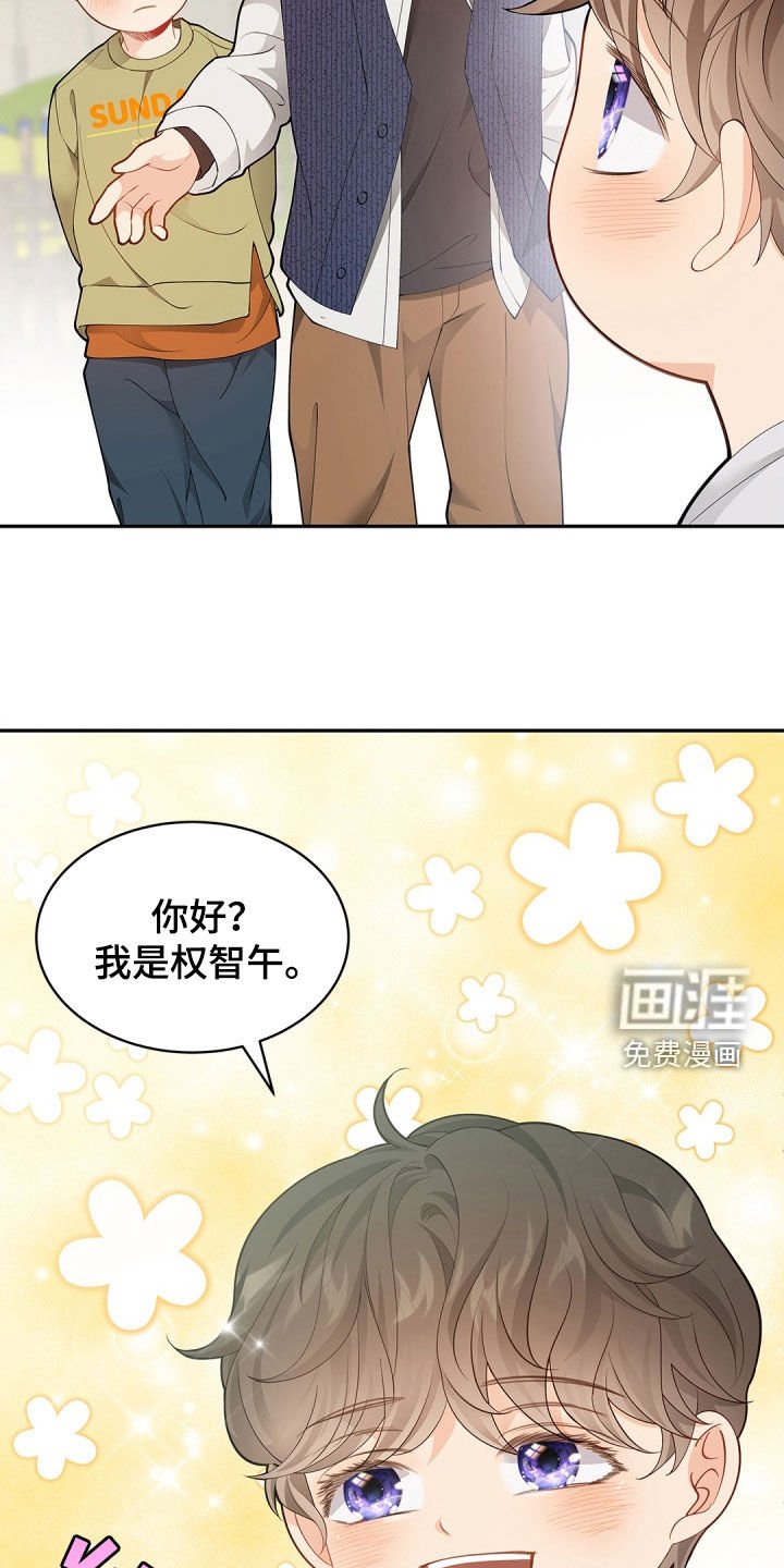 第99章：【第二季】准备外出