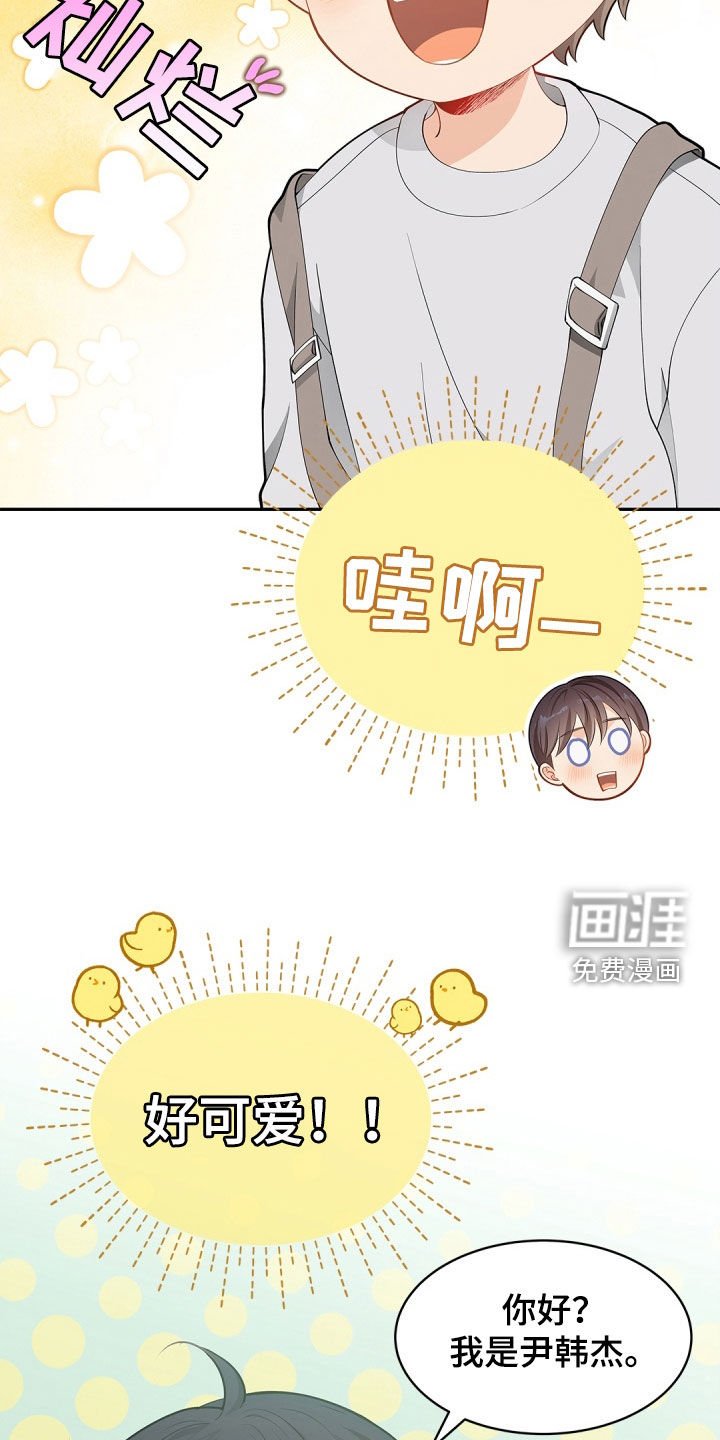 第99章：【第二季】准备外出