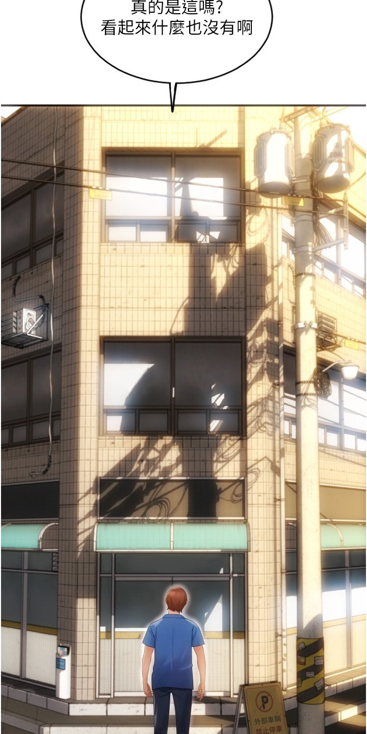 第1章：手机报废