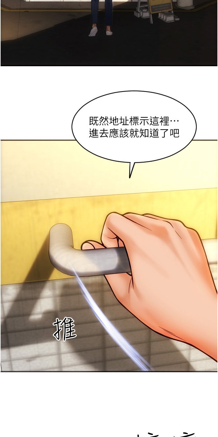 第1章：手机报废