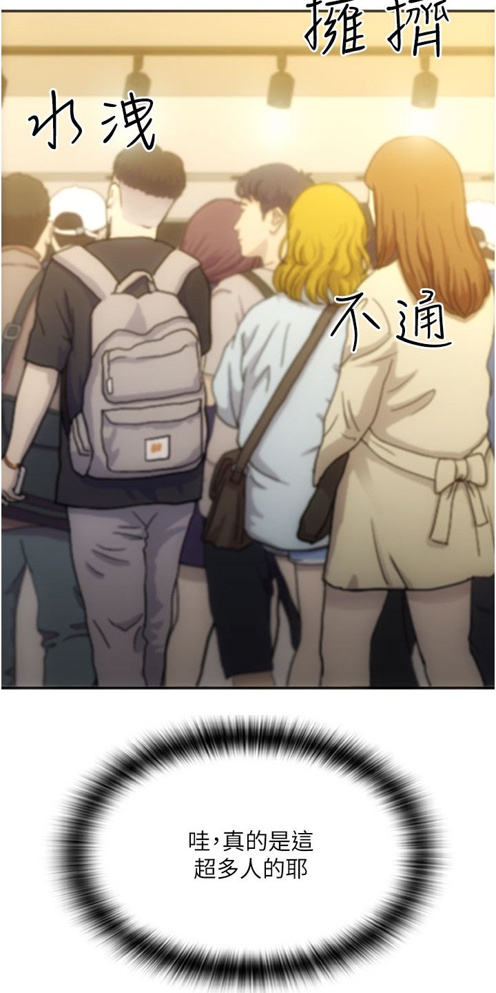 第1章：手机报废