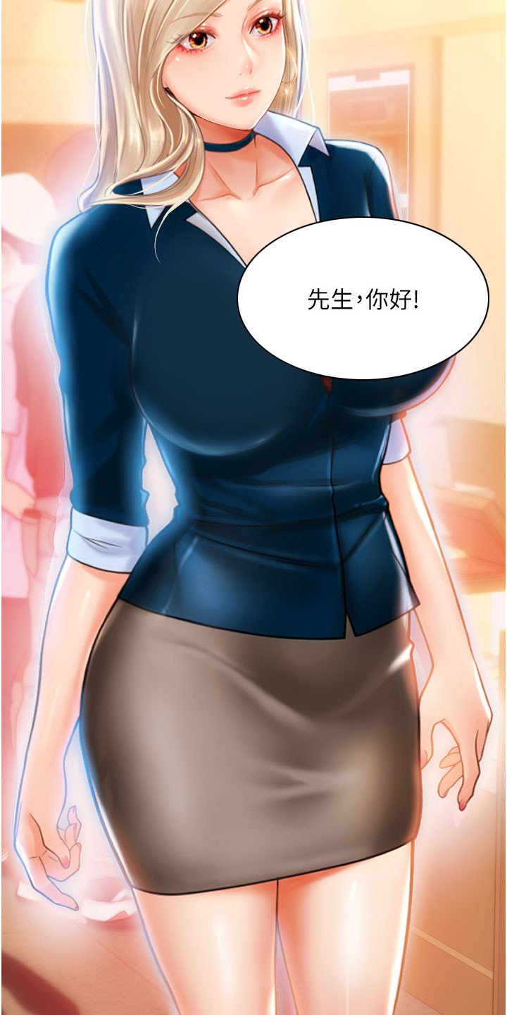 第1章：手机报废