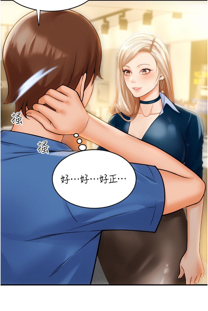 第1章：手机报废