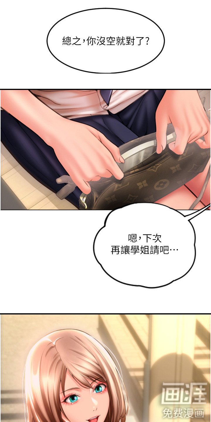 第10章：怪怪的