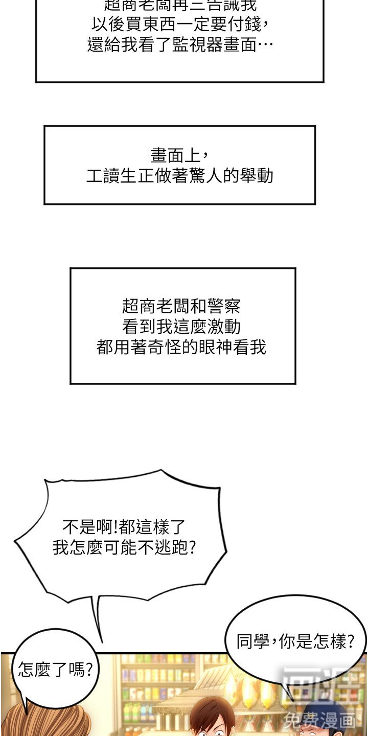 第10章：怪怪的