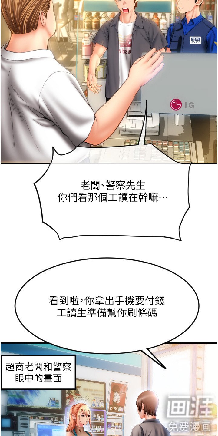 第10章：怪怪的