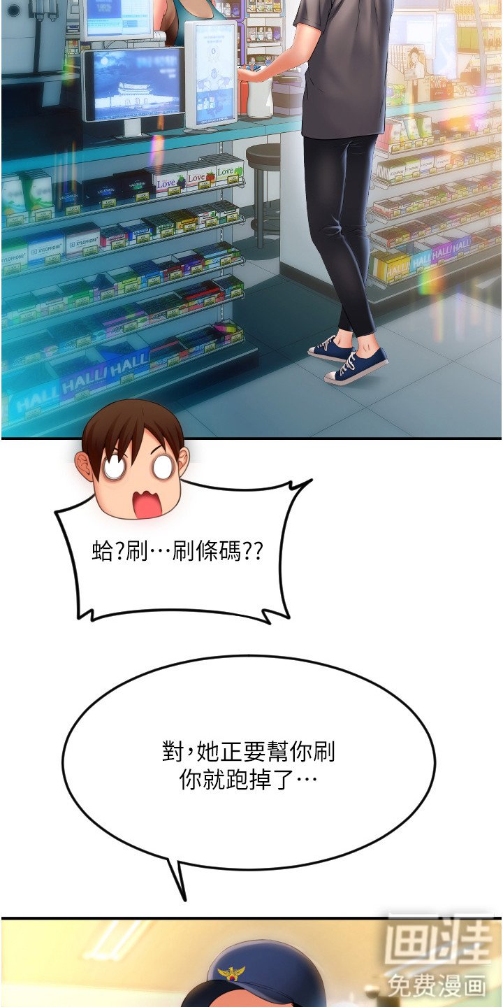 第10章：怪怪的