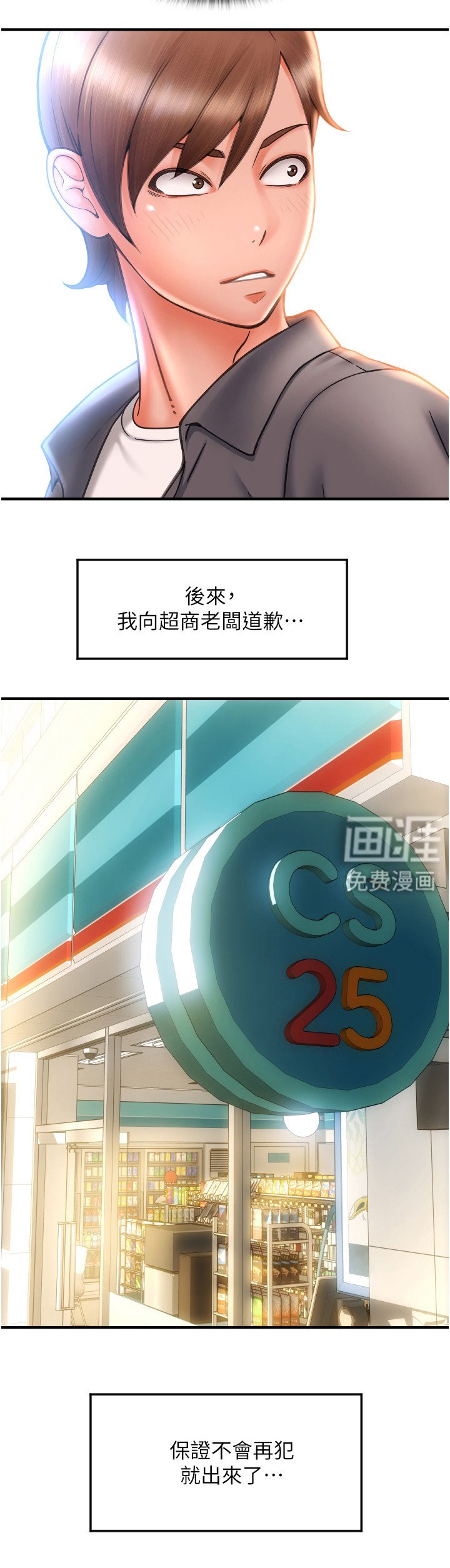 第10章：怪怪的
