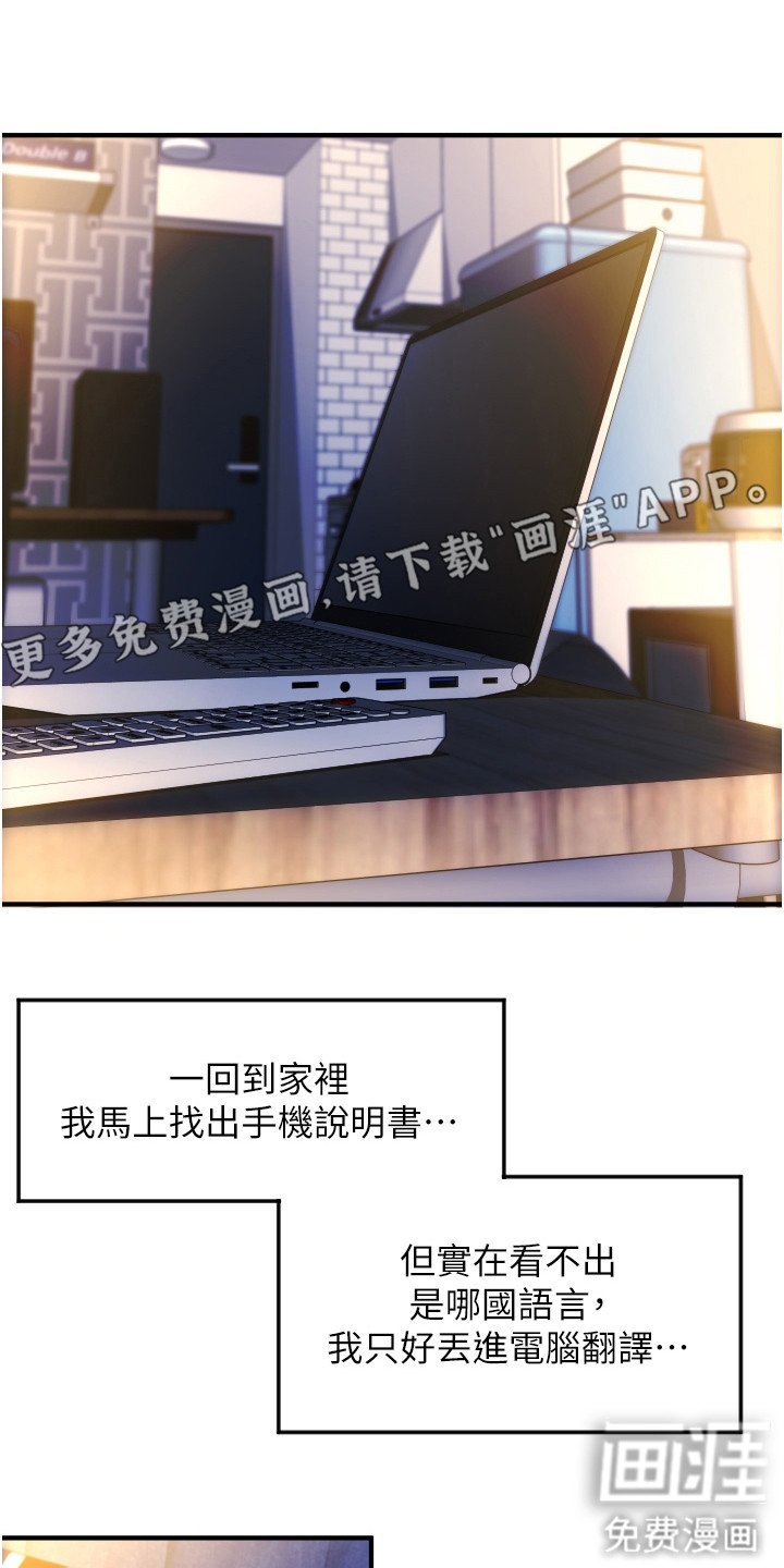 第10章：怪怪的