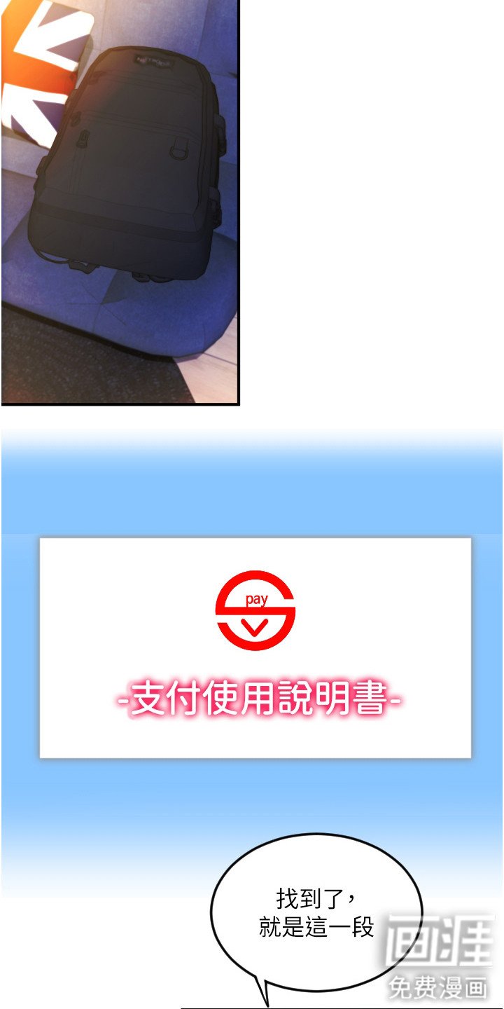 第10章：怪怪的