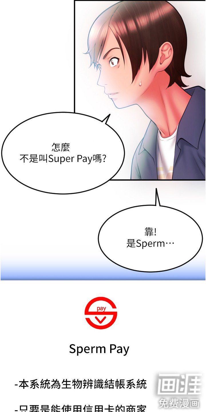第10章：怪怪的