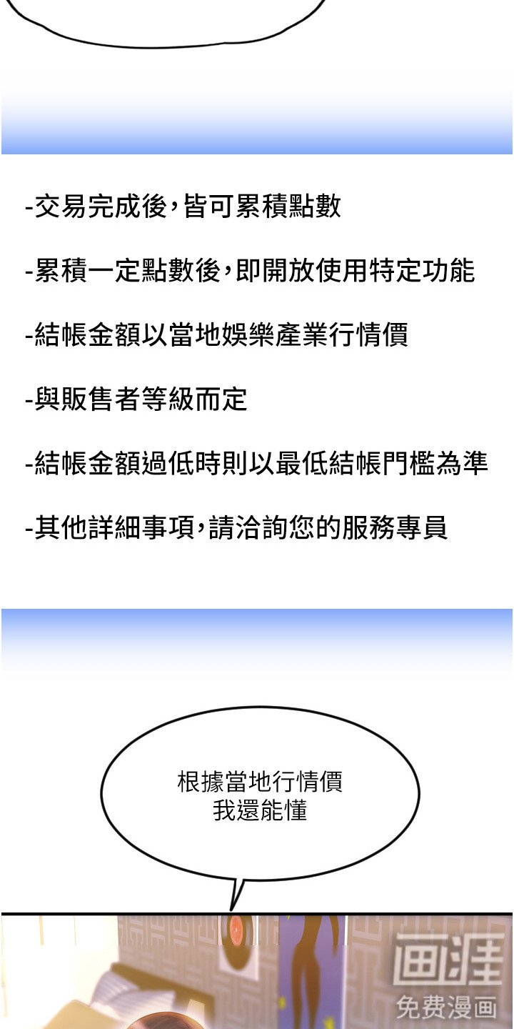 第10章：怪怪的