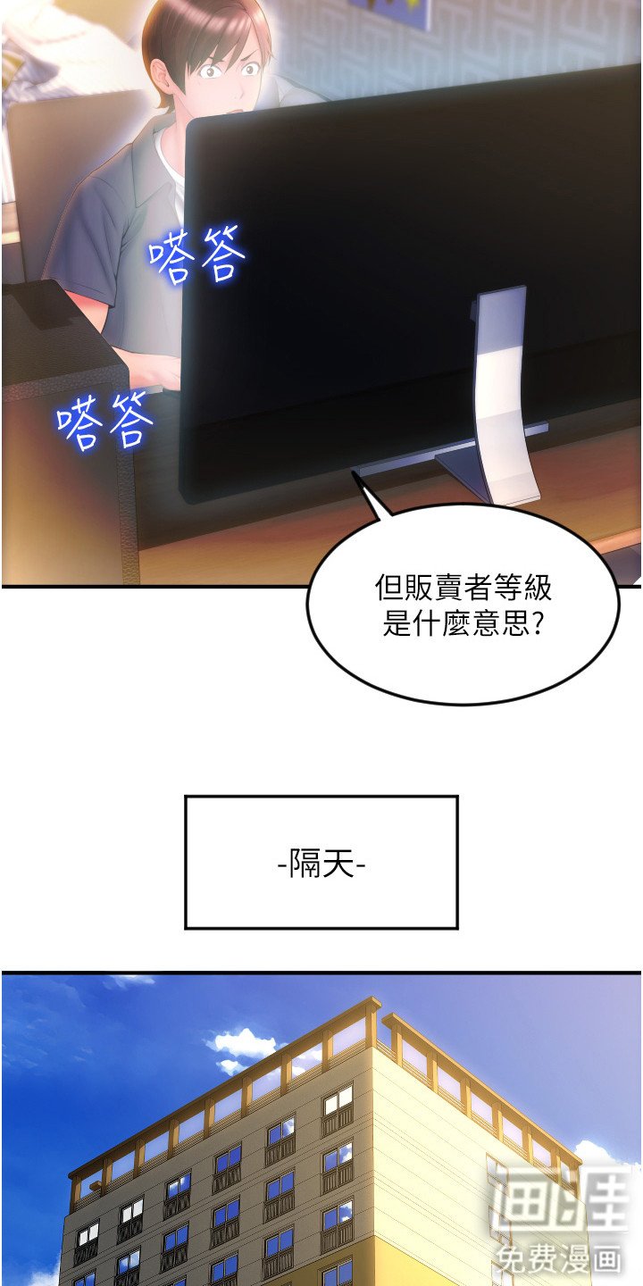 第10章：怪怪的