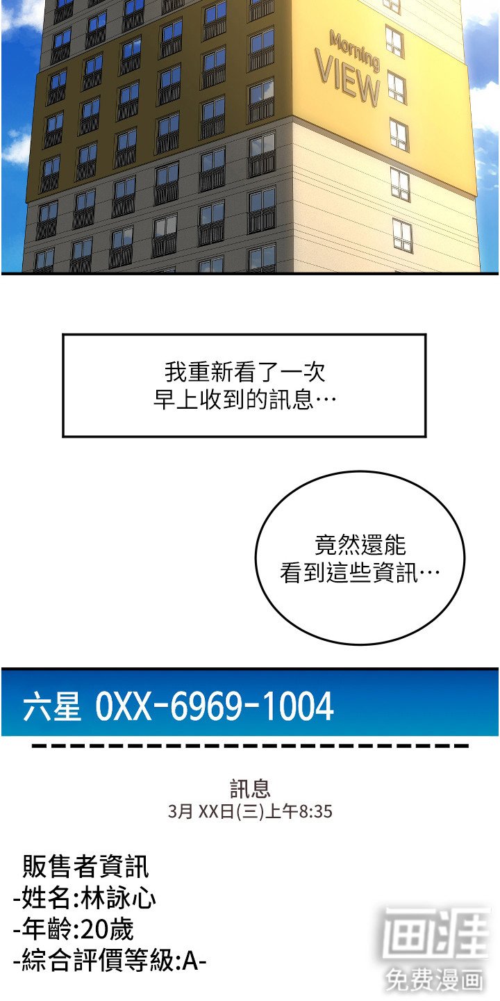 第10章：怪怪的