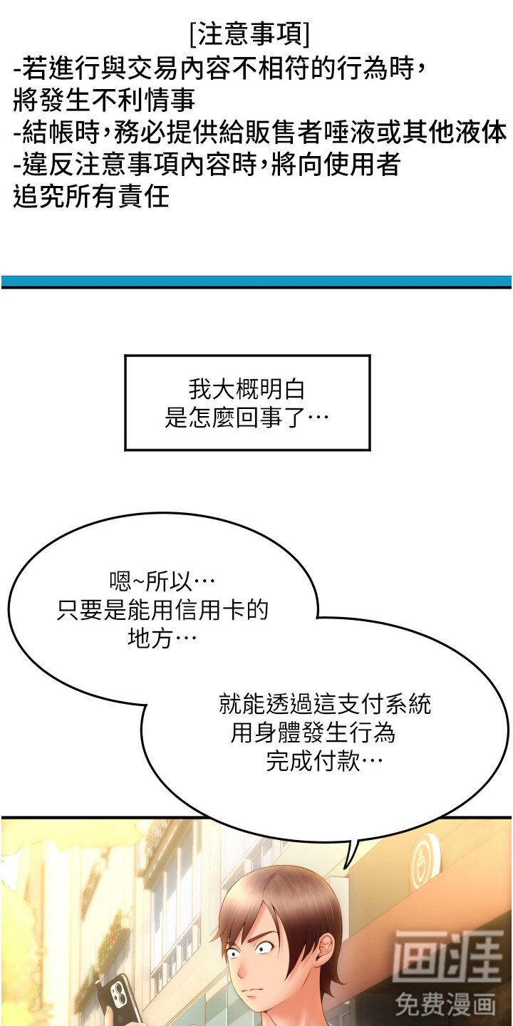 第10章：怪怪的