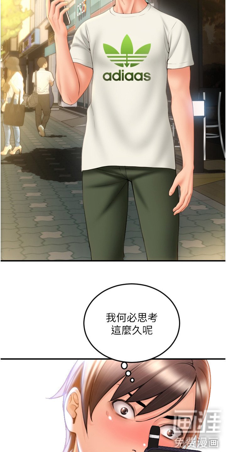 第10章：怪怪的