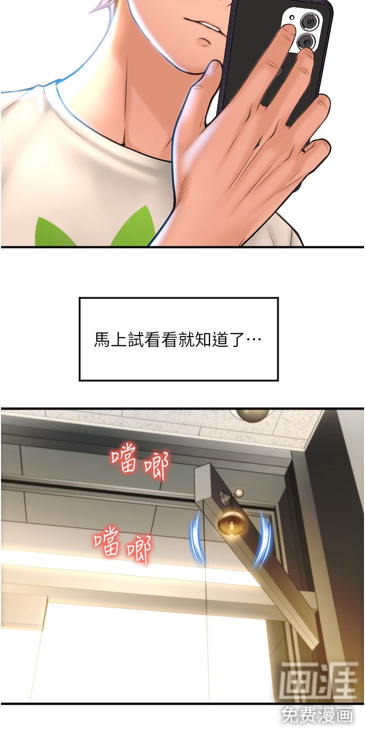 第10章：怪怪的