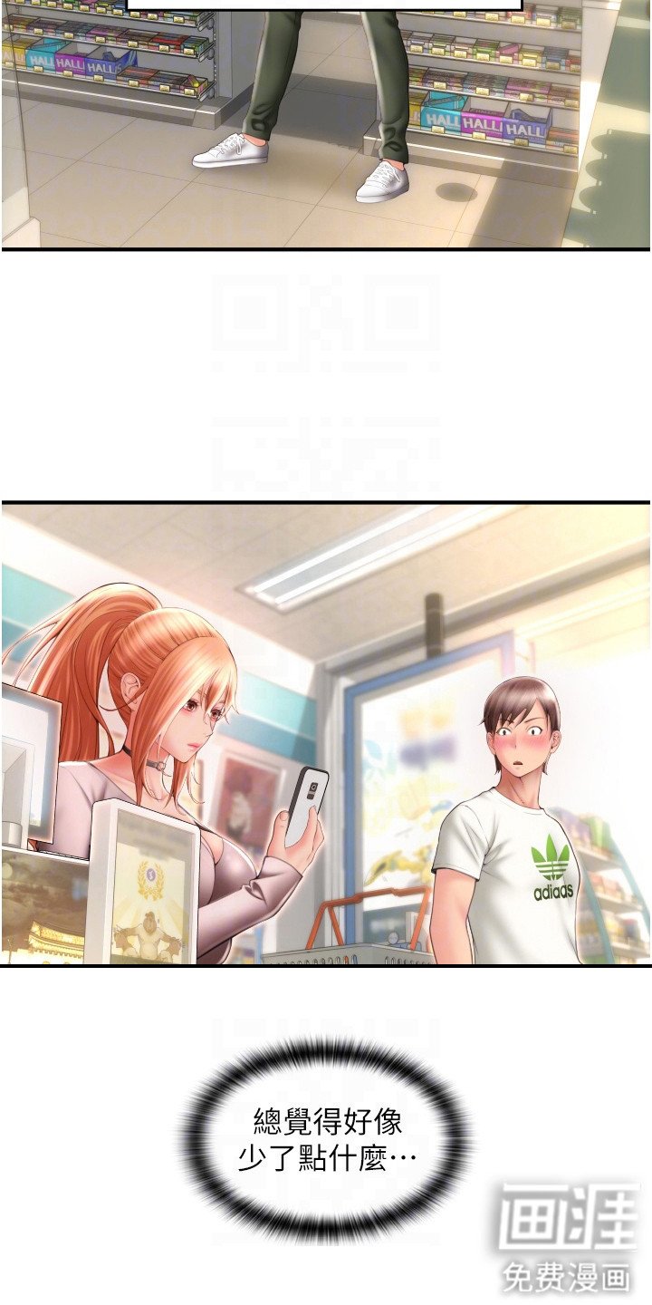第11章： 说明书